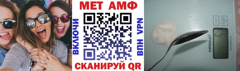 АМФЕТАМИН VHQ  купить наркотики сайты  Сергач 
