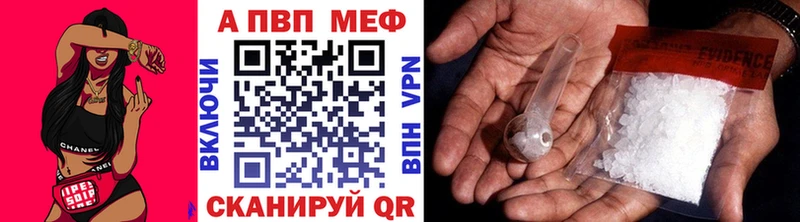 хочу   Сергач  ОМГ ОМГ tor  Alpha-PVP Crystall 