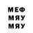 Мефедрон VHQ Miracles pay