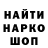 Метамфетамин мет Kazbek Modin