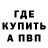Метадон methadone Janoka Irukshi