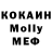 Первитин кристалл FvL Mx