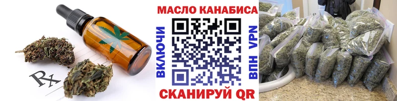 Еда ТГК марихуана  Сергач 