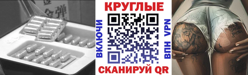 где купить наркоту Сергач Экстази круглые
