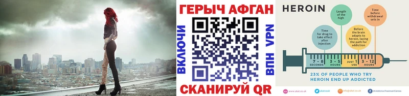 Героин хмурый  Сергач 