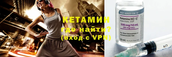 бутират Балабаново