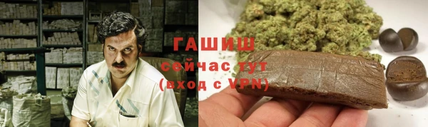бутират Балабаново