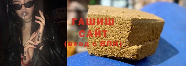 бутират Балабаново