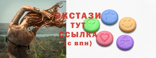 бутират Балабаново