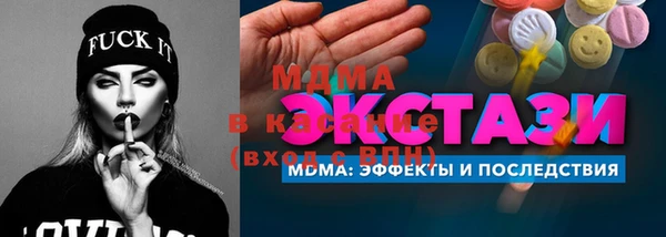 бутират Балабаново