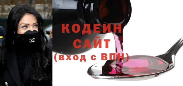 бутират Балабаново