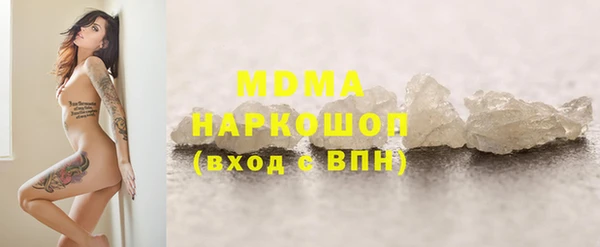 бутират Балабаново