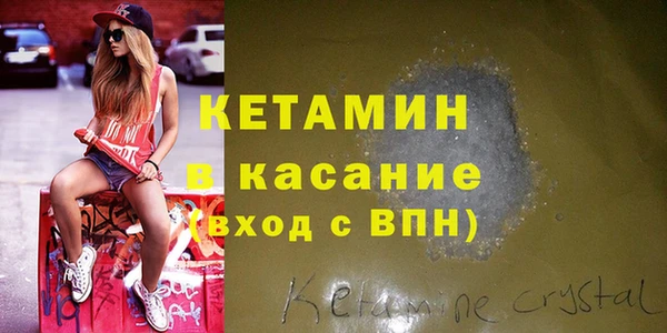 бутират Балабаново