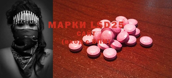 бутират Балабаново