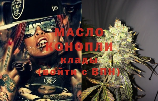 бутират Балабаново