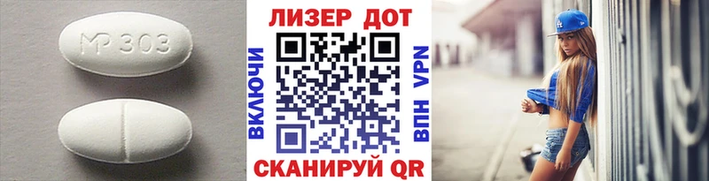 LSD-25 экстази кислота  Сергач 