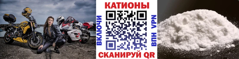 МЯУ-МЯУ кристаллы  где можно купить   кракен как зайти  Сергач 