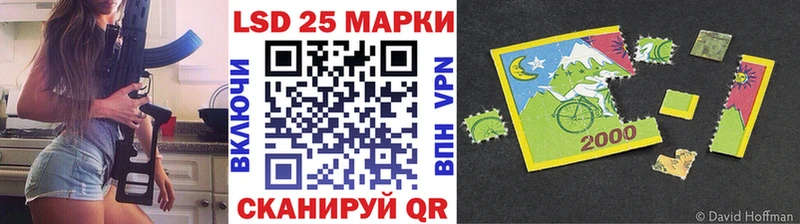 Марки NBOMe 1,5мг Сергач